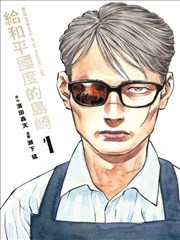 月光之城
